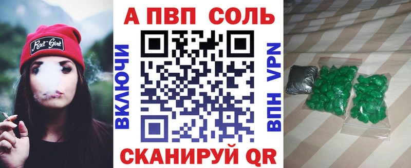 МЕТАМФЕТАМИН Новоульяновск