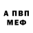 Амфетамин VHQ Vitatoratory