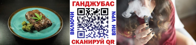Canna-Cookies марихуана  Купить где  Новоульяновск 