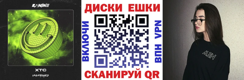 Экстази 250 мг  Купить где  Новоульяновск 