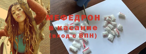 мет Дмитровск