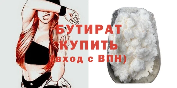 метамфетамин Дмитров