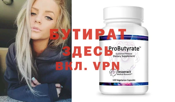 метамфетамин Дмитров