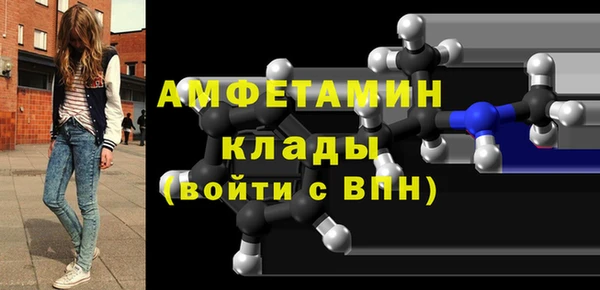 мет Дмитровск