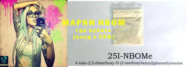 мет Дмитровск
