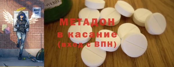 метамфетамин Дмитров