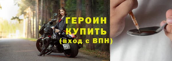 мет Дмитровск