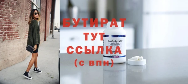 метамфетамин Дмитров