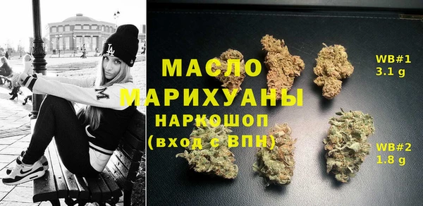 мет Дмитровск