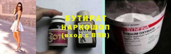 мет Дмитровск