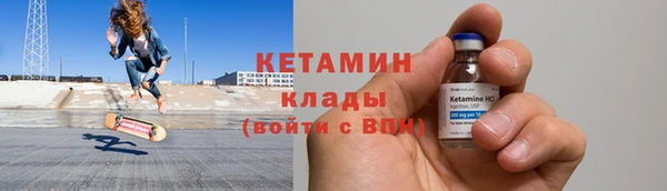 мет Дмитровск