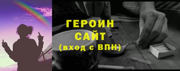 мет Дмитровск
