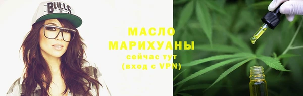 мет Дмитровск