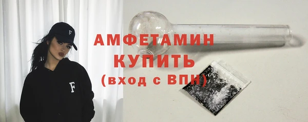 мет Дмитровск