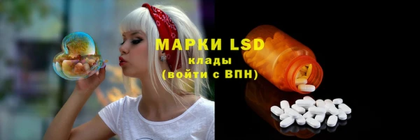 синтетический гашиш Тында