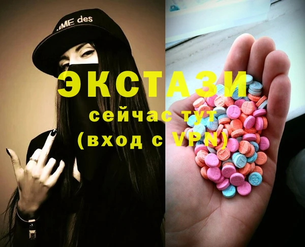 мет Дмитровск