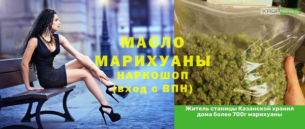 мет Дмитровск