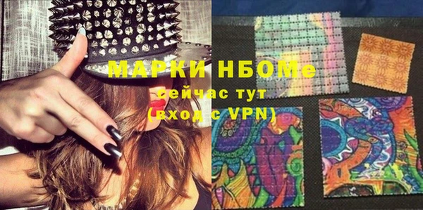 мет Дмитровск
