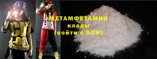 метамфетамин Дмитров