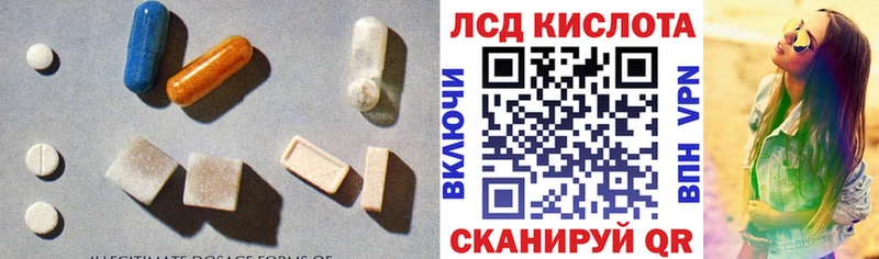 Купить закладки Новоульяновск LSD-25 экстази ecstasy