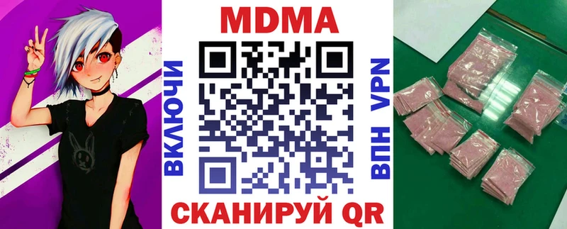 Купить где  Новоульяновск  MDMA кристаллы 