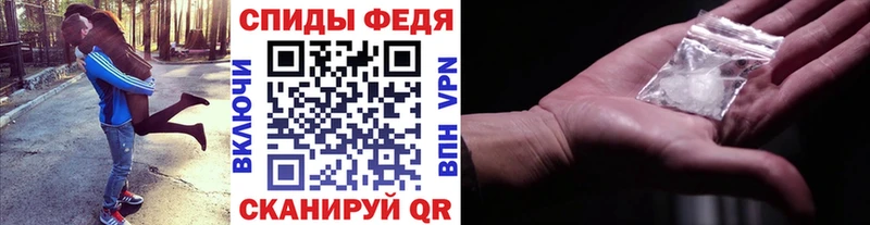 Метамфетамин пудра Купить закладки Новоульяновск