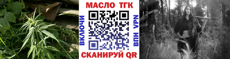 Купить где  Новоульяновск  ТГК вейп 
